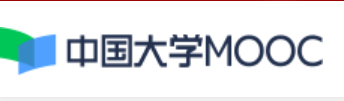 9.中国大学MOOC网.png