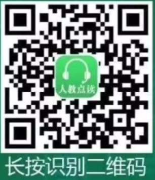 10.人教点读App.png