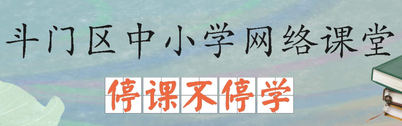 斗门.png