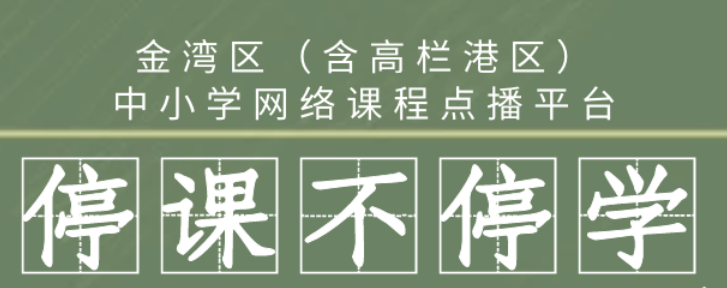 金湾.png